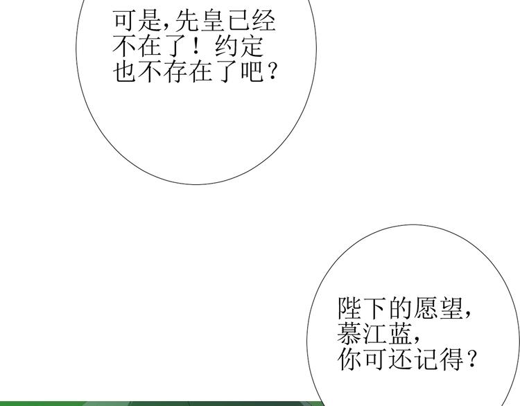 第85话 理想之国100