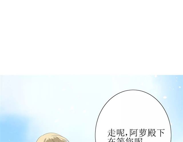 第51话 情敌106