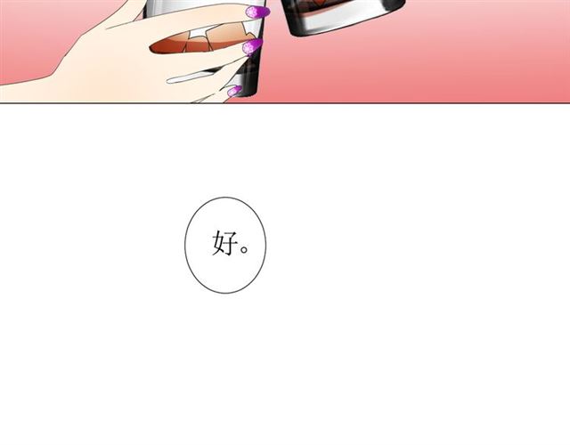 第99话 最好的结局112
