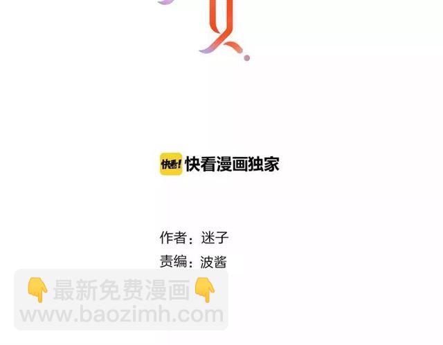 第88话 礼物1