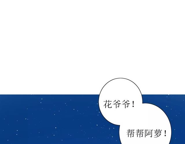 第50话 相遇的地方46