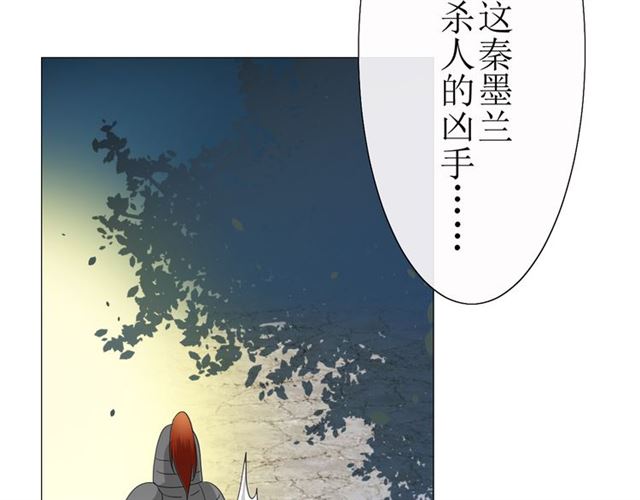 第15话  天意如此53