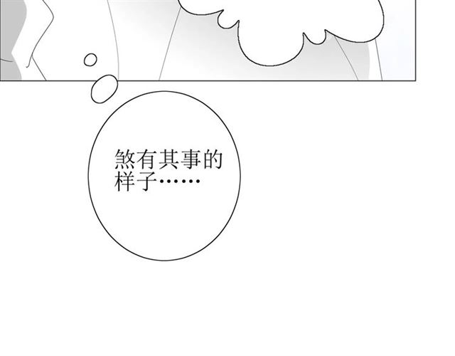 第53话 妖花梦境40