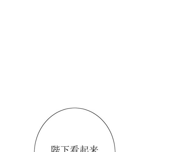 第60话 甜酒12