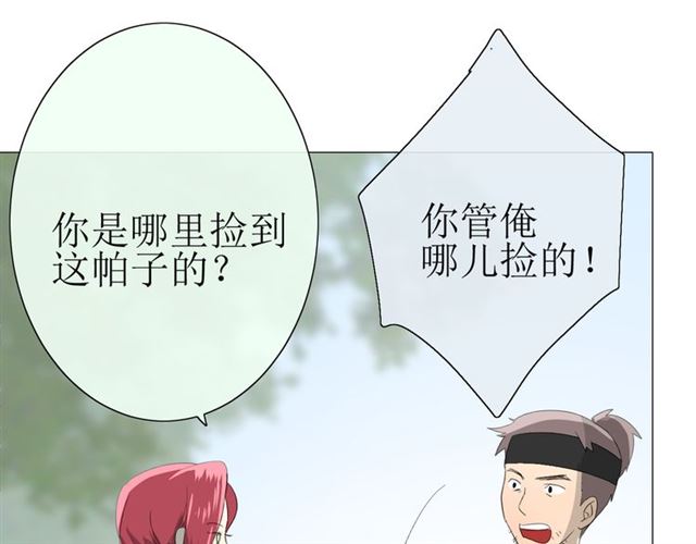 第17话  斋沐115