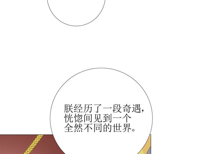 完结篇 花开之时20