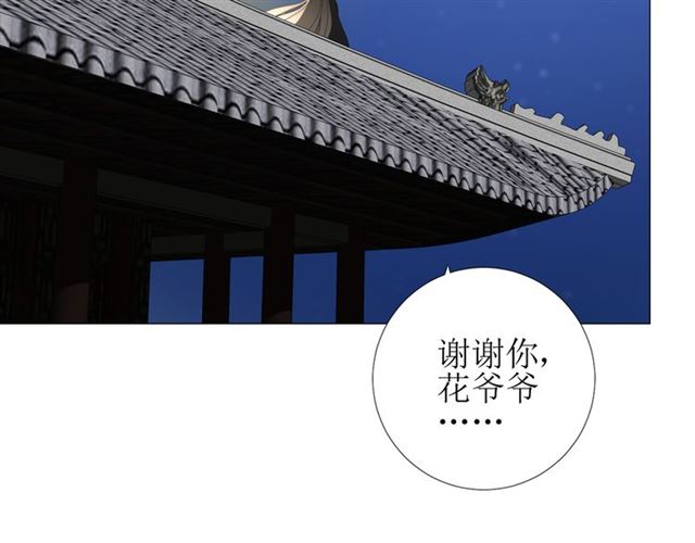 第73话 想你115