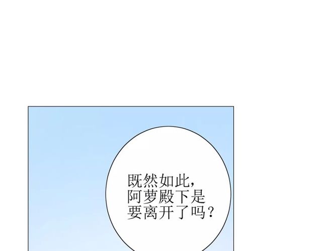 第59话 明明天子70