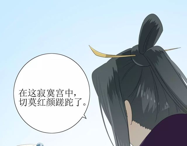 第59话 明明天子52