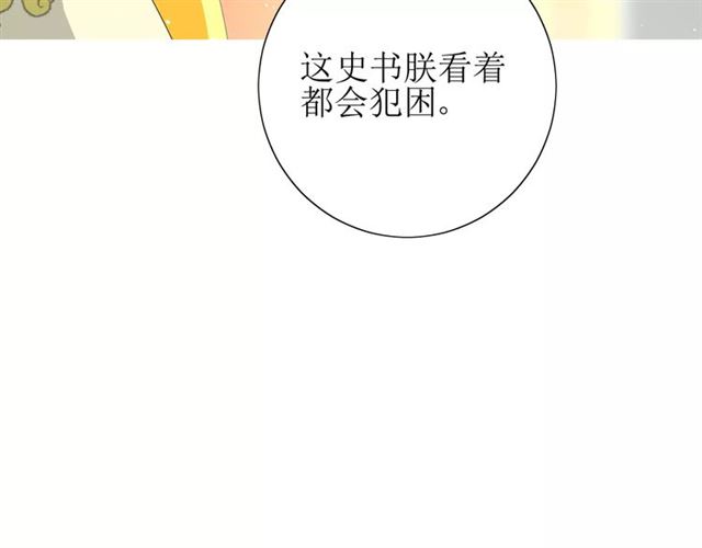 第45话 借书50