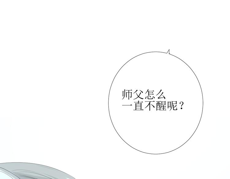 第85话 理想之国72