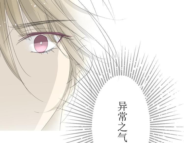 第3话  不是阿萝18