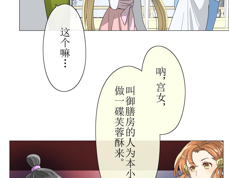 第7+8话  被嫌弃了89