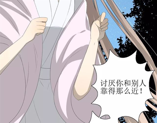 第49话 莫哭10