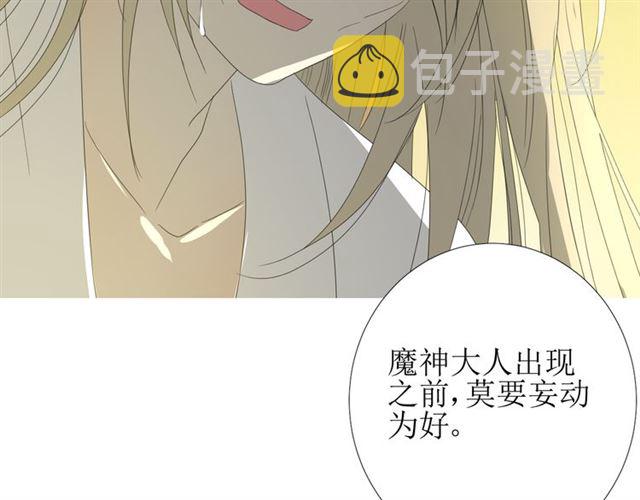 第95话 所为私欲61