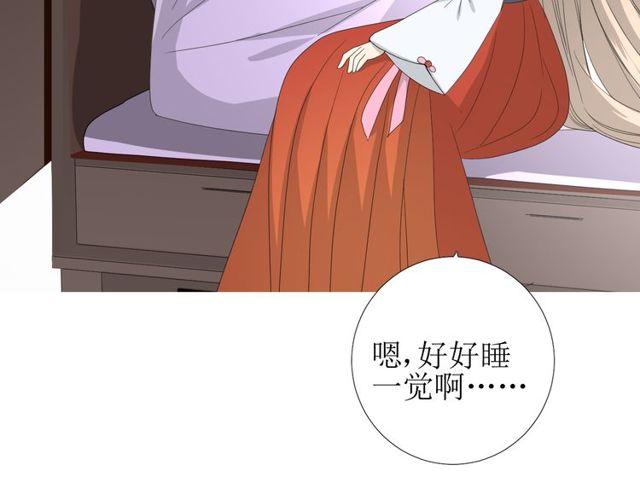 第83话 我相信他10