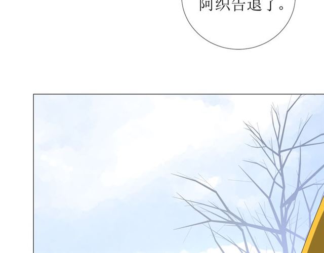 第87话 生辰5