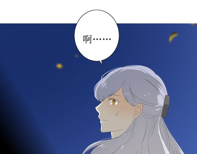 第66话 赐福57