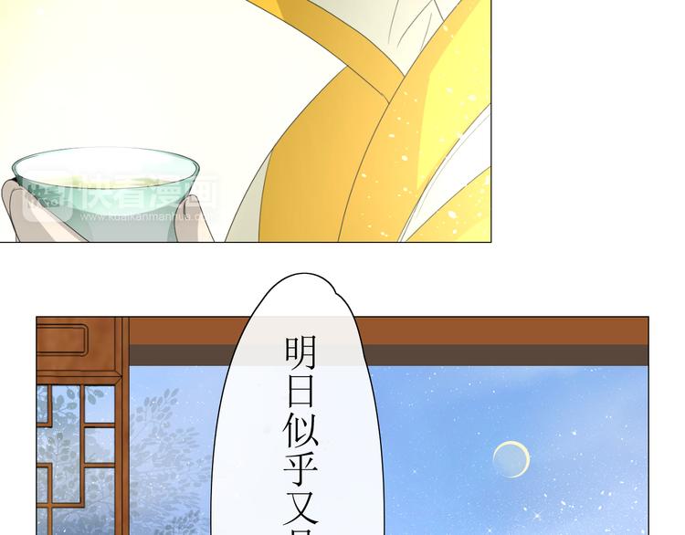 第7+8话  被嫌弃了132