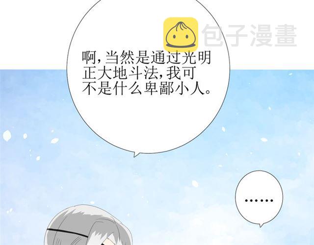 第78话 无从下手77