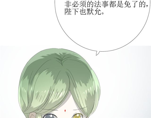 第76话 祈蘸28