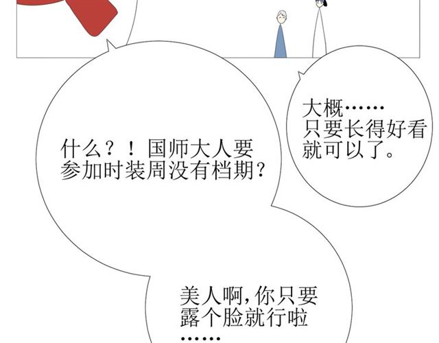 第88话 礼物129