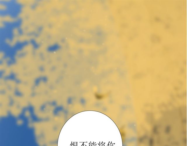 第77话 顺其自然45