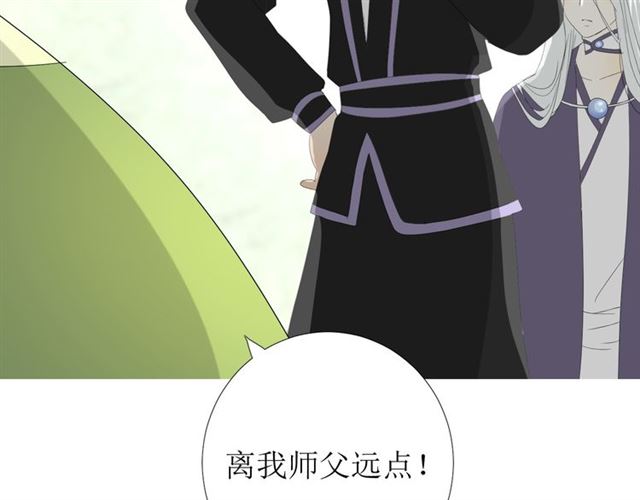 第75话 师兄92