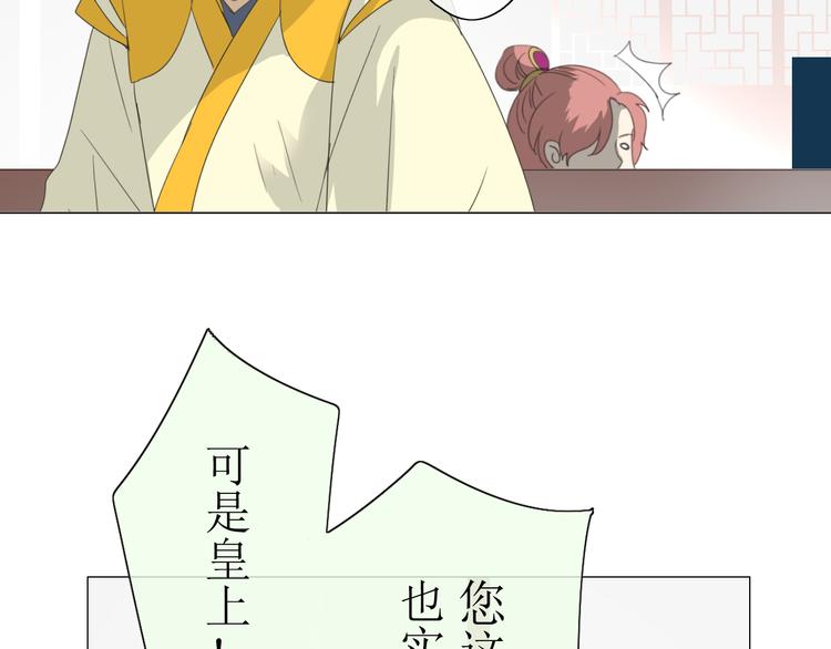 第6话  准备选秀27