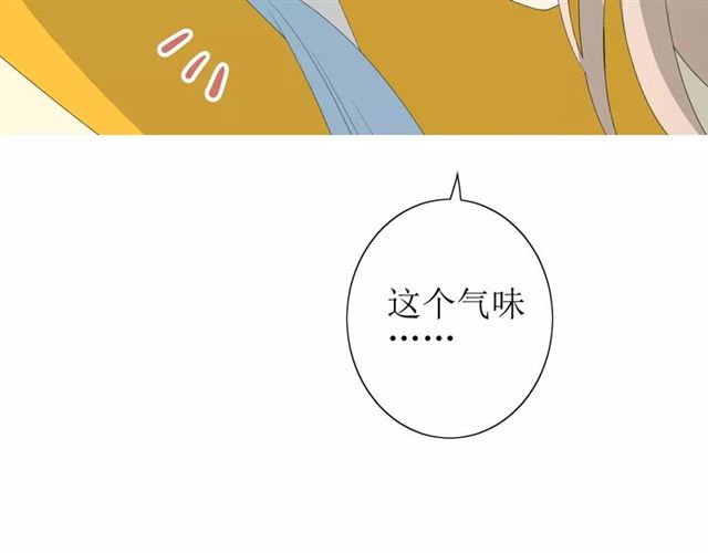 第48话 讨厌你81