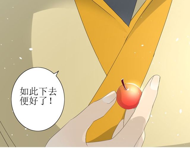 第64话 留宿59