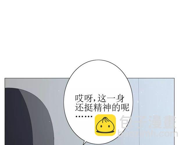 第56话 愿意30