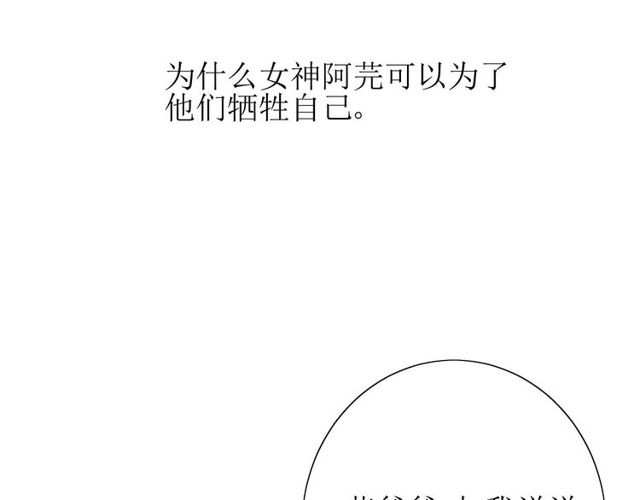 第58话 变回来11