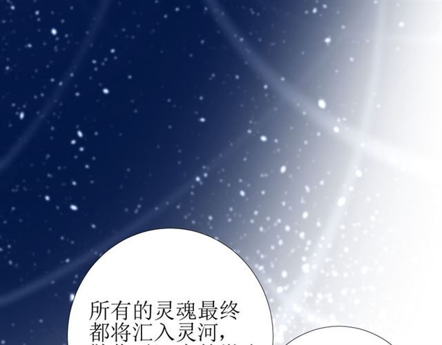 第102话 另一个世界92