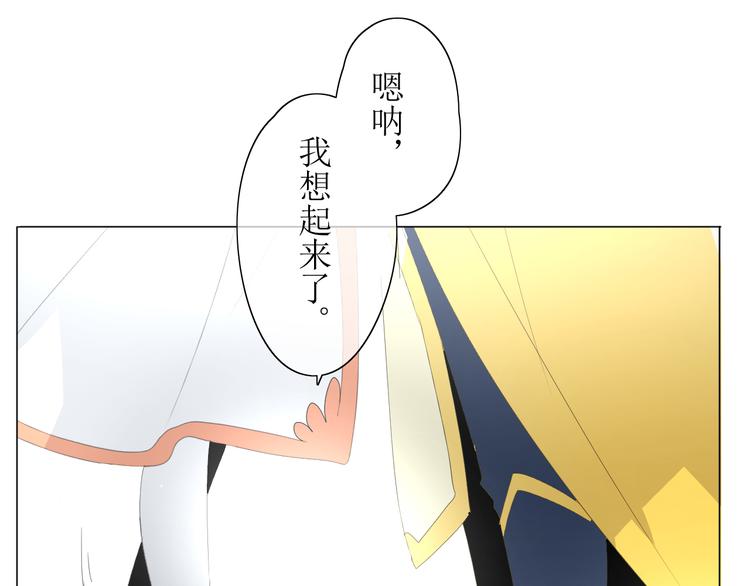 第1话 八年75