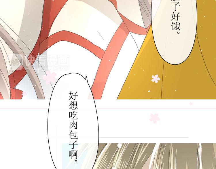 第5话  肉包子29