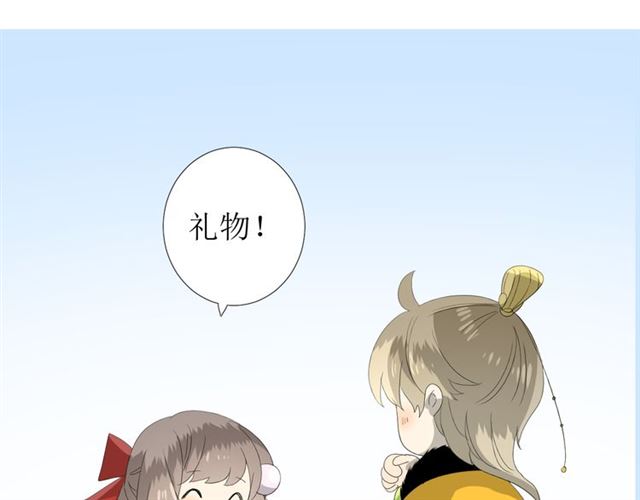 第87话 生辰104
