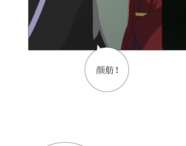 第85话 理想之国88
