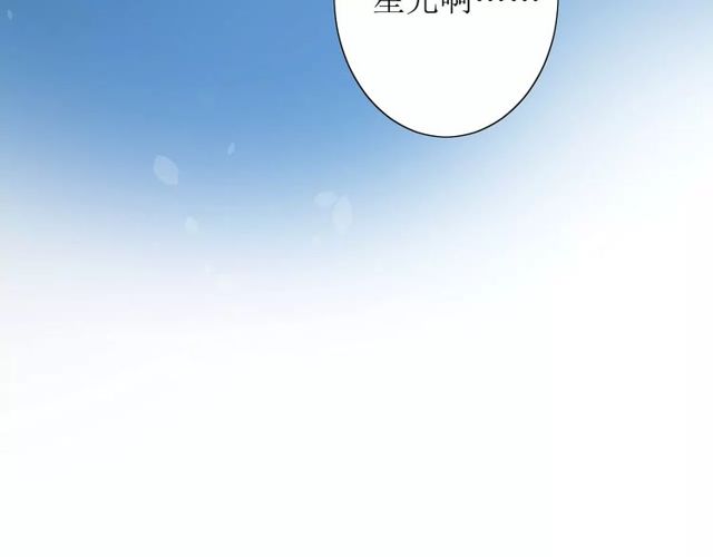 第57话 新婚之夜36