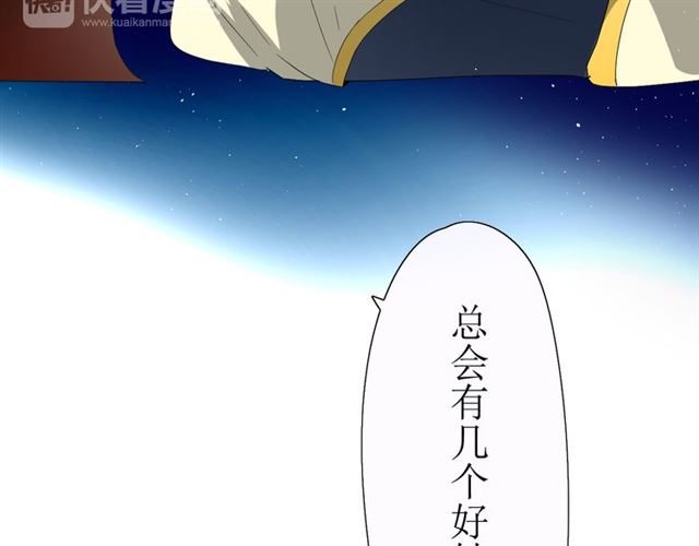 第15话  天意如此140