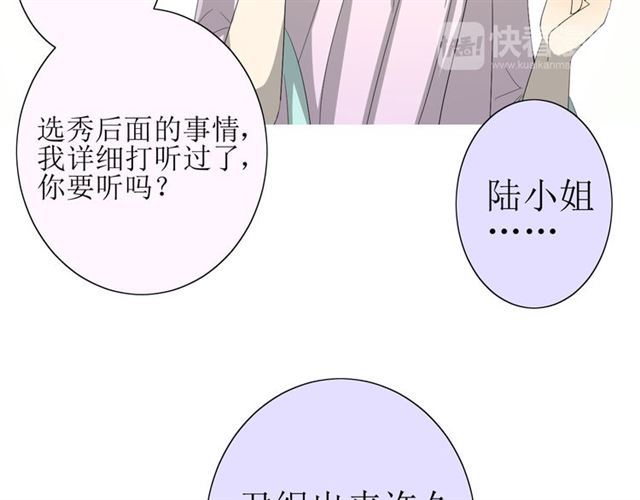 第22话  红花59