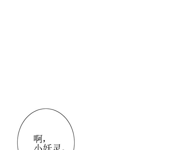 第44话 真爱之魂9