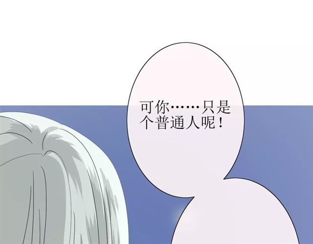 番外3 蜜萤茶（上）44