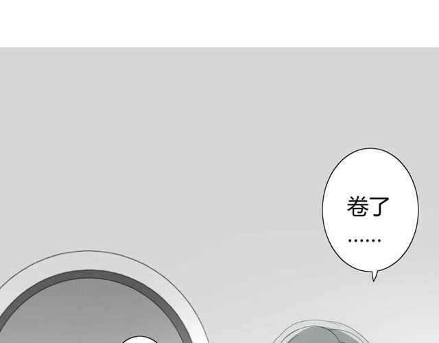 番外 忧伤的雨（下）15