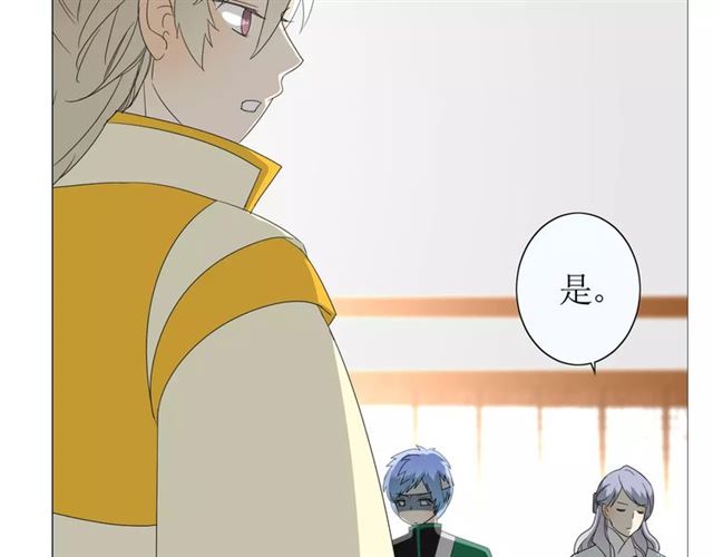 第37话 邀约71