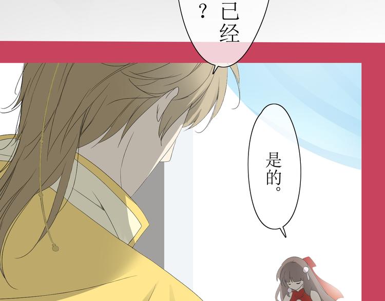 第1话 八年39