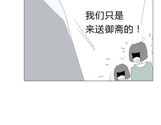 第18话  一起洗103