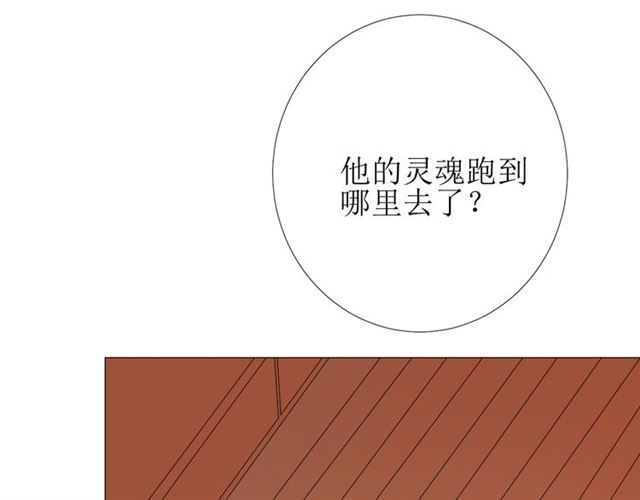 第102话 另一个世界102