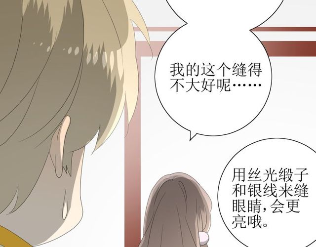 第66话 赐福139