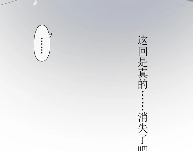 第4话  白露未晞80